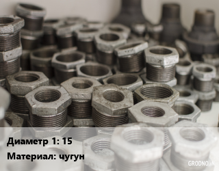 Футорка 15 чугун, шт цена от 34.63 Тг / шт, где купить, условия доставки в Кызылорде и Кызылординской области